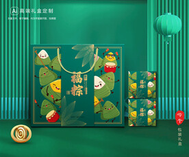 粽子包装 端午礼盒