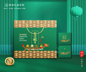 粽子包装 端午礼盒