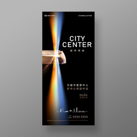 高端房地产主画面