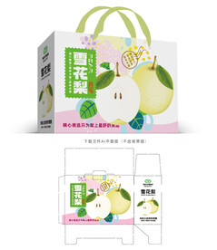 雪花梨包装 