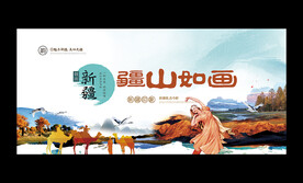 新疆旅游