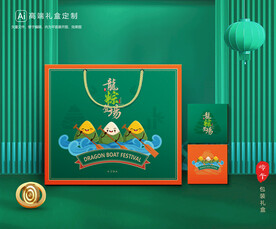 粽子包装 端午礼盒