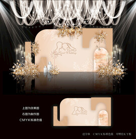 香槟色婚礼效果图