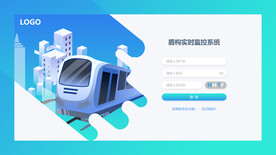 3D科技后台登录界面