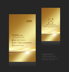 金色名片