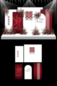 红白新中式主题婚礼设计