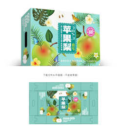 苹果梨包装