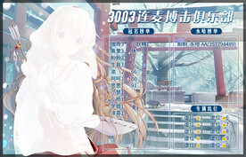 动漫背景图设计明细