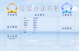 浅蓝色背景图设计