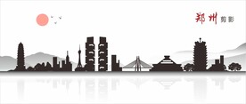 郑州剪影