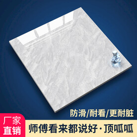 瓷砖主图SKU模板