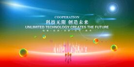 炫彩背景