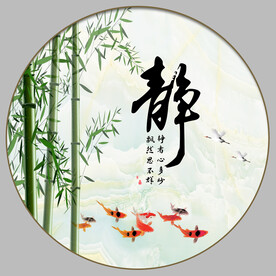 静书法