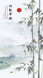 中式水墨竹子玄关画