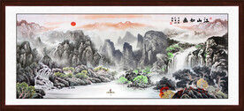 客厅山水画