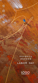 劳动节海报