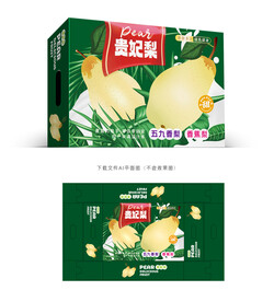 贵妃梨包装