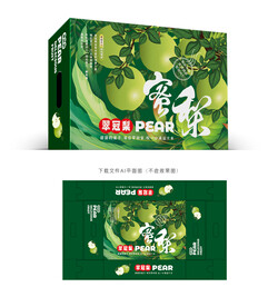翠冠梨包装