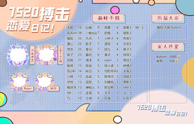 蓝色动画素材海报