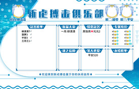 蓝色背景图设计