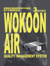 新风空气净化器瑜伽海报