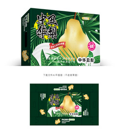 中华丑梨包装 