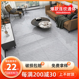 瓷砖主图直通车钻展