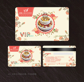 蛋糕会员卡