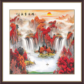 鸿运当头山水画