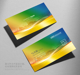 炫彩名片