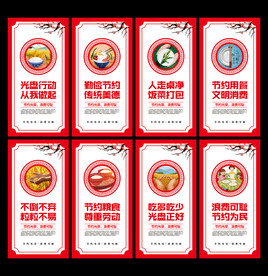 光盘行动