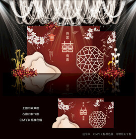 红色中式婚礼效果图