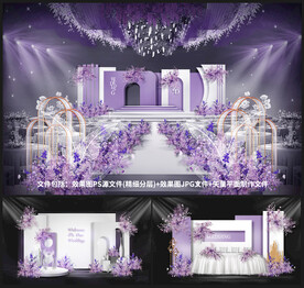 紫色婚礼设计