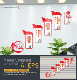 全过程人民民主楼梯文化墙