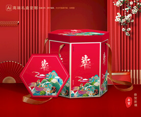 粽子包装 端午礼盒