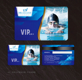 游泳会员卡