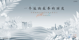  公园 花园洋房地产