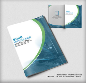 公司画册封面