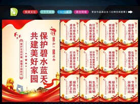 爱护环境标语