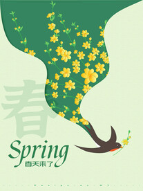 春天来了海报之迎春花