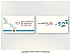 经典名片