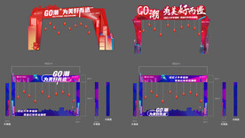 潮流异形红包龙门架门头