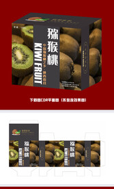 猕猴桃包装