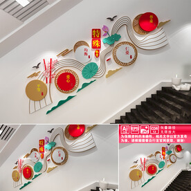 特殊教育文化墙