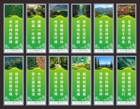 节日展板 / 节日海报