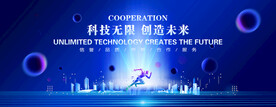 科技