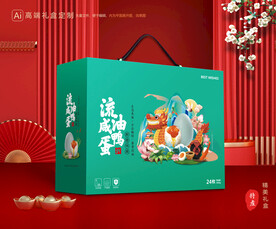 咸鸭蛋包装 土特产礼盒