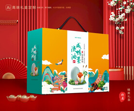 咸鸭蛋包装 土特产礼盒