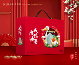 咸鸭蛋包装 土特产礼盒