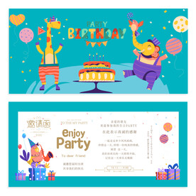 生日贺卡 邀请函卡通